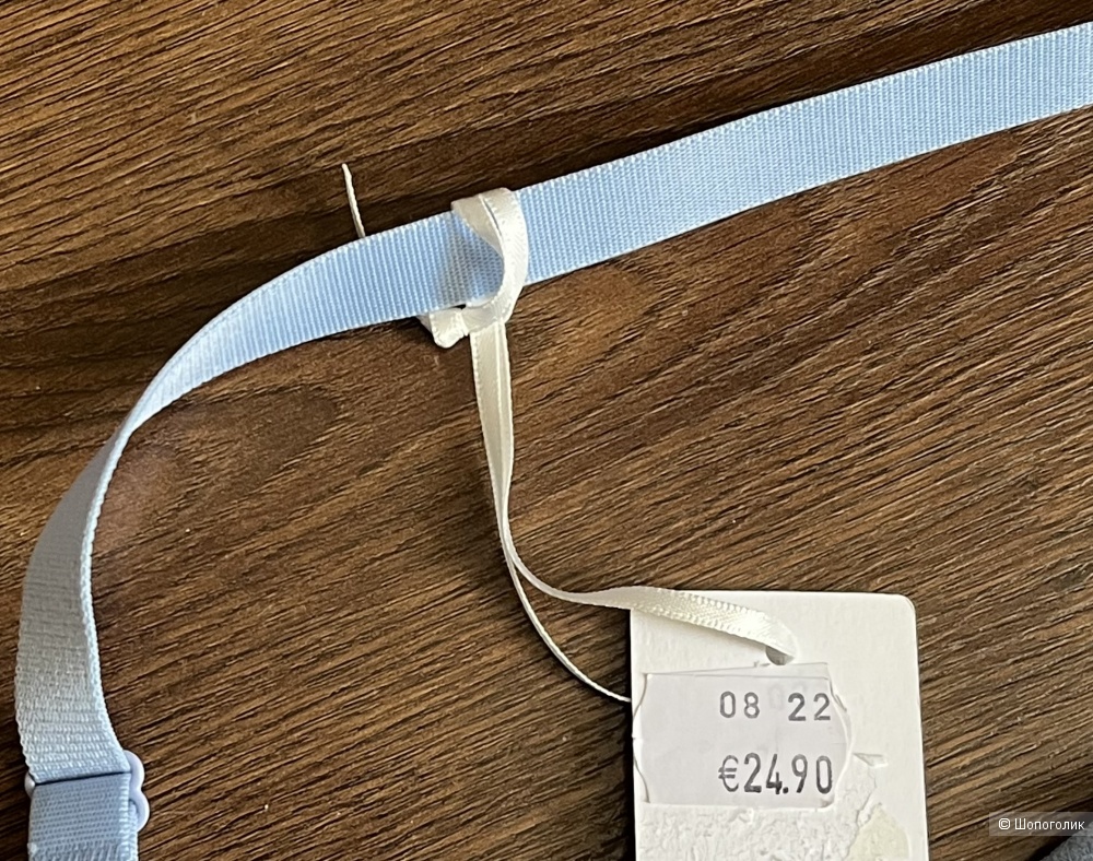 Бюстгальтер Naturana, р.EU 70