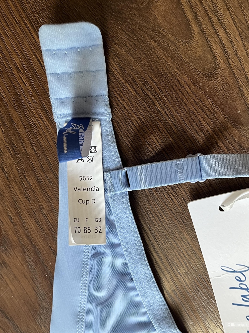 Бюстгальтер Naturana, р.EU 70