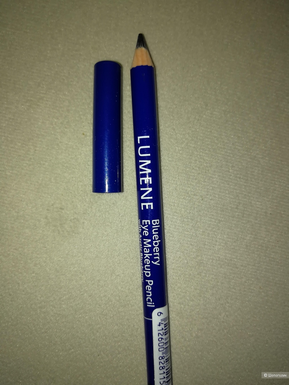 Карандаш для глаз Lumene Blueberry, цвет Черный
