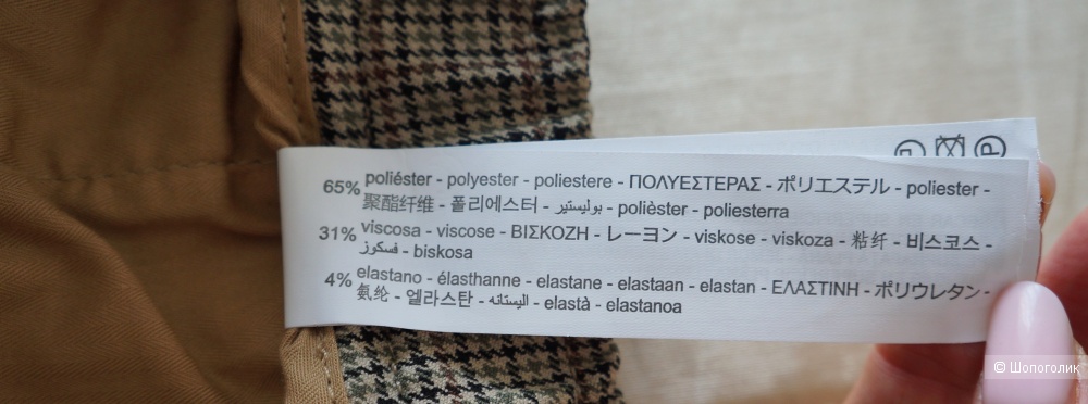 Брюки Zara 13-14 лет