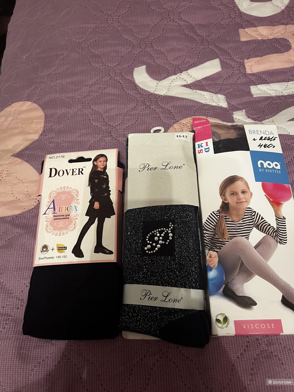 Сет школьных колготок, цвет темно синий