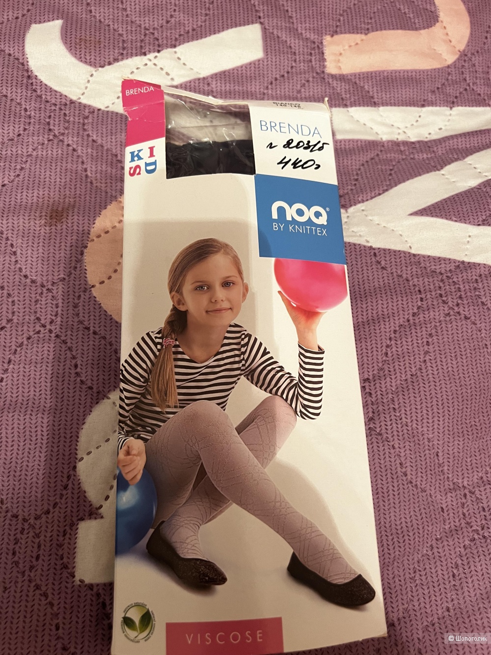 Сет школьных колготок, цвет темно синий