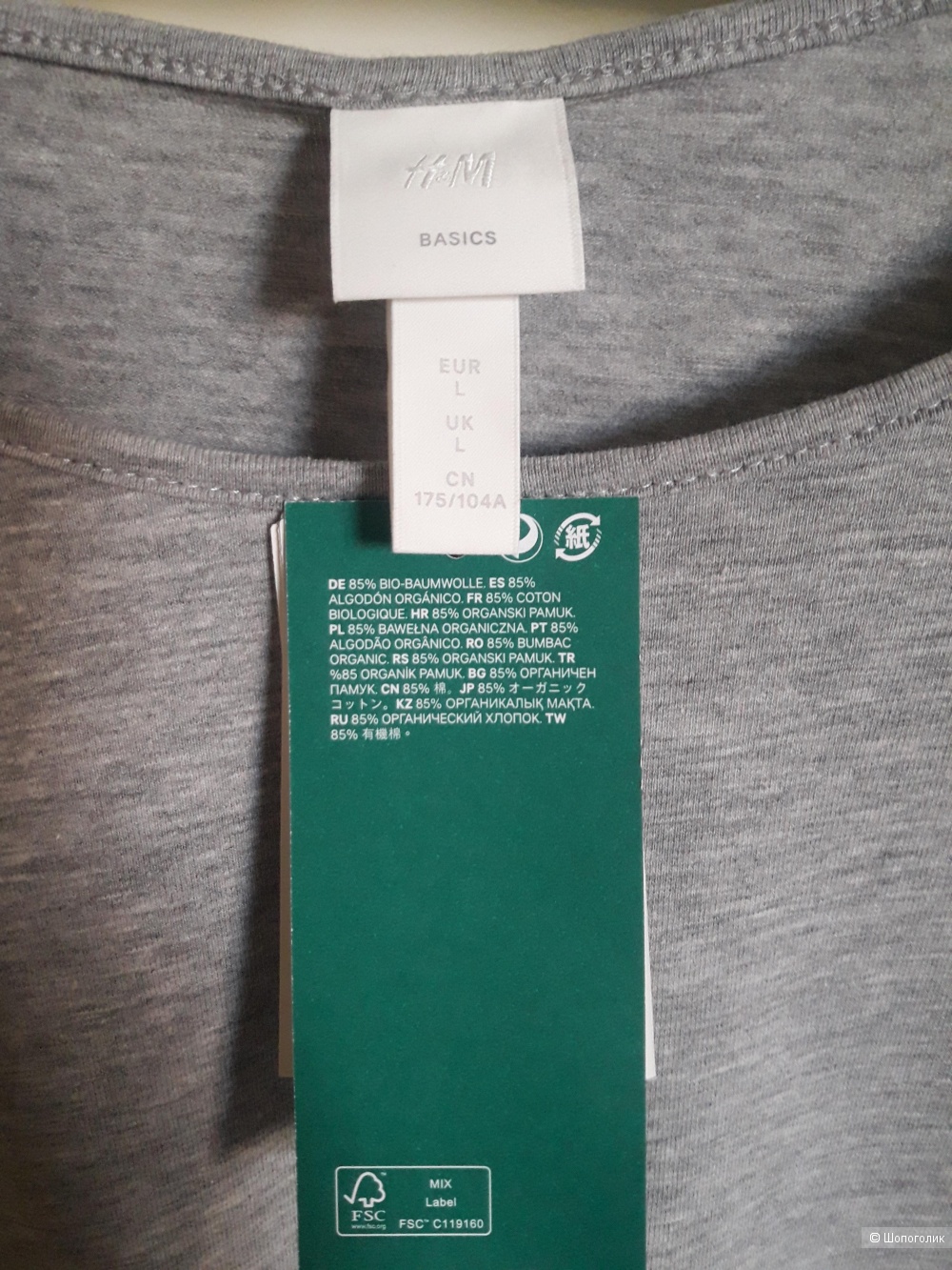 Футболка H&M conscicous, L на 42/44/46 RU