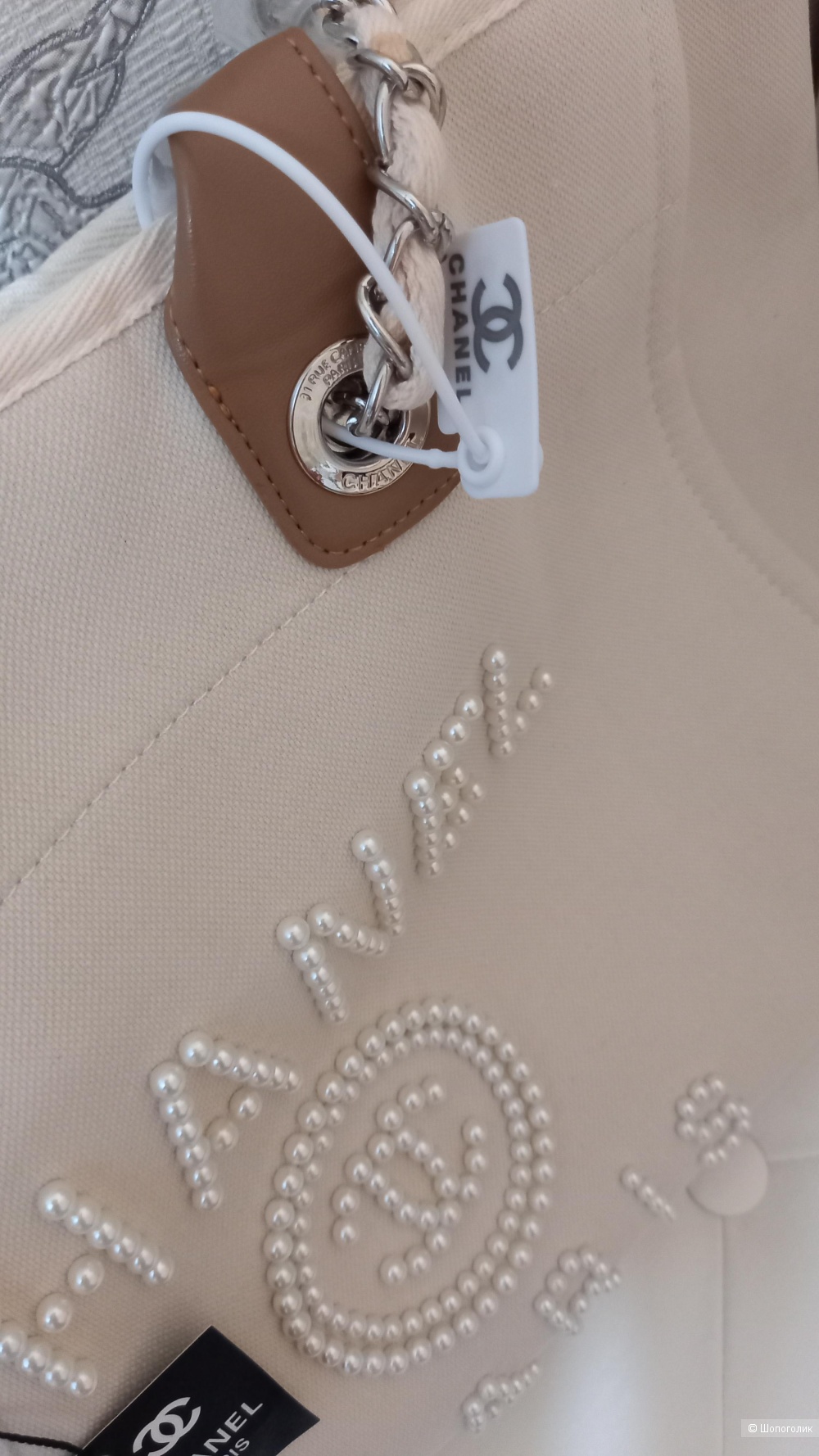 Сумка-шоппер Chanel