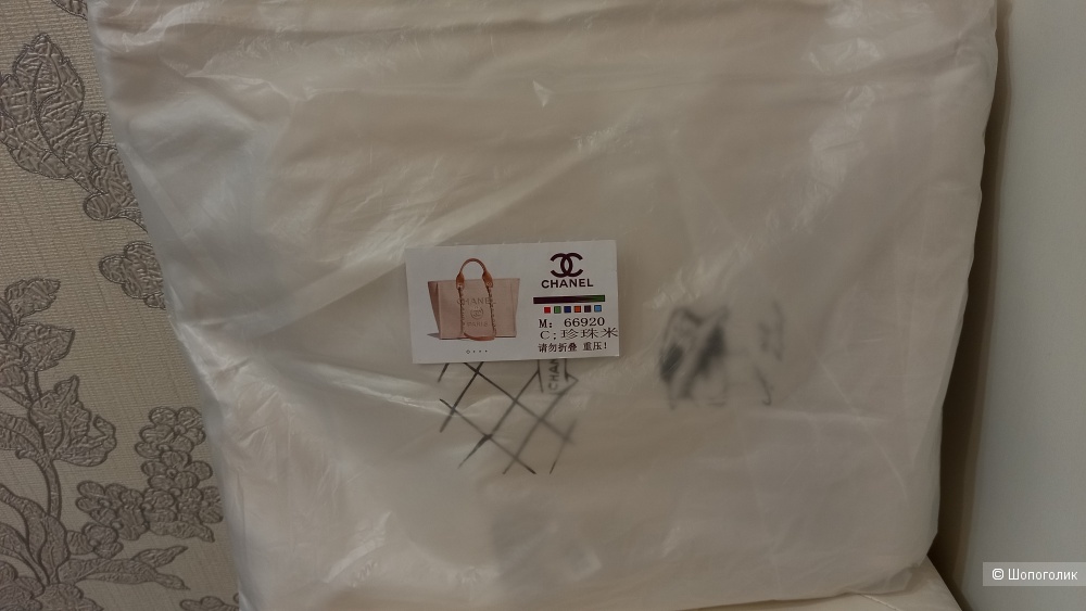 Сумка-шоппер Chanel