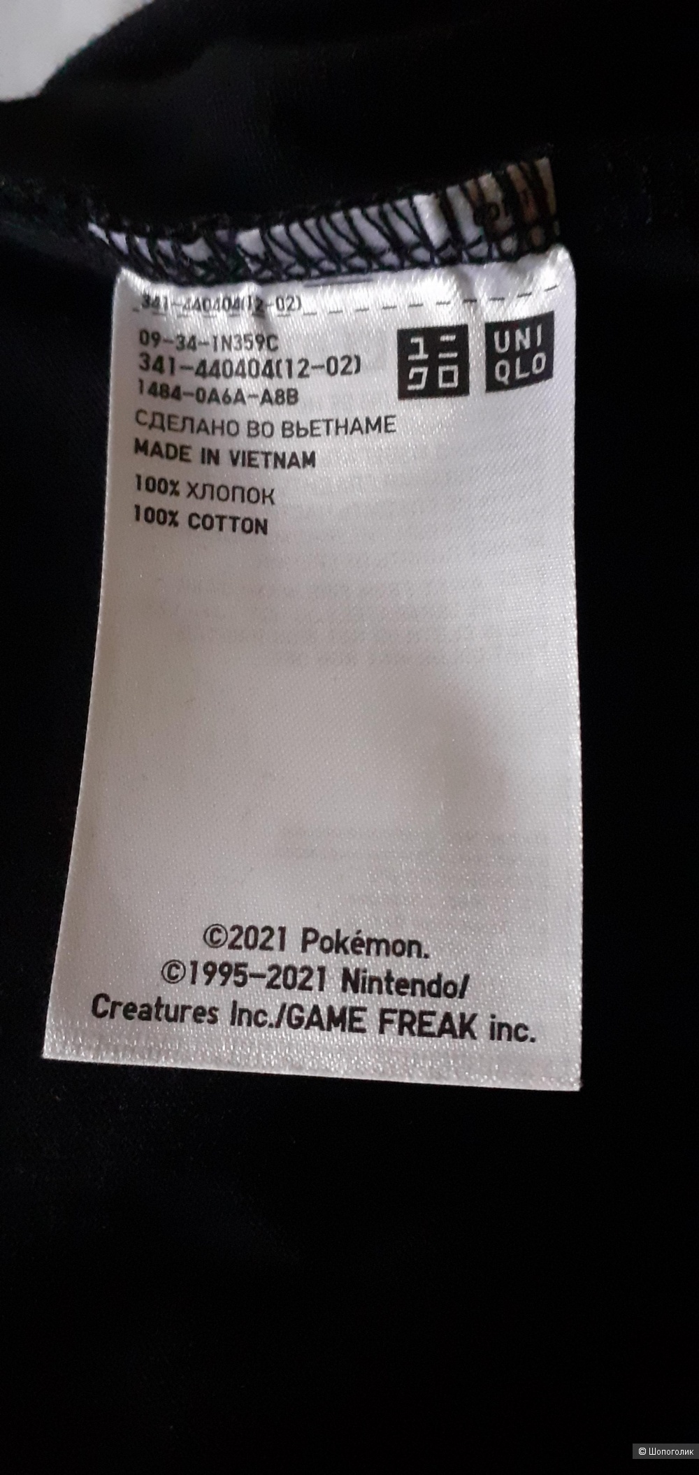 Футболка Uniqlo UT Pokemon Collaboration, XL