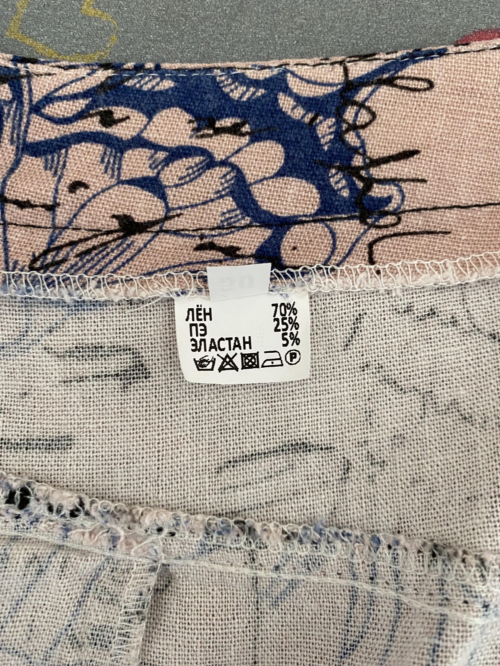 Белорусский льняной костюм, р. 50