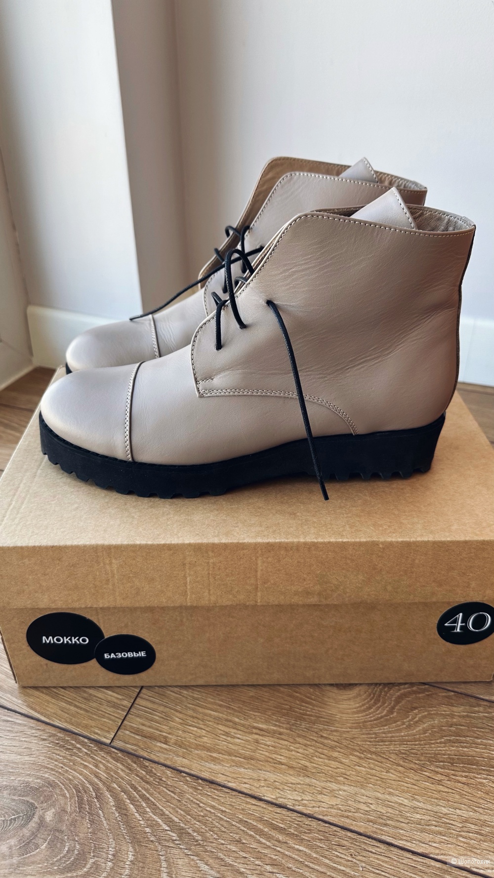 Ботинки Vanlim 40 размер