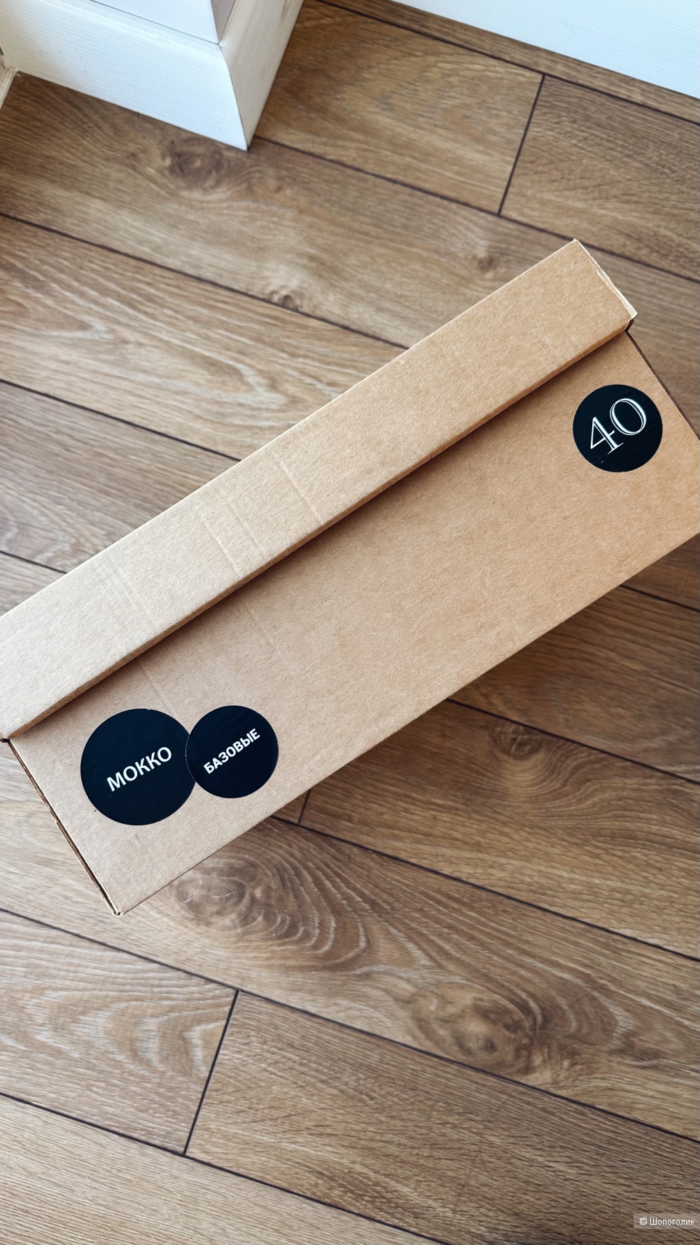 Ботинки Vanlim 40 размер