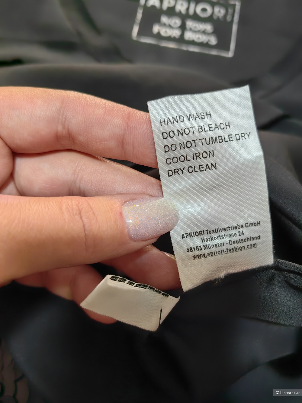 Платье APRIORI, 44-46 размер