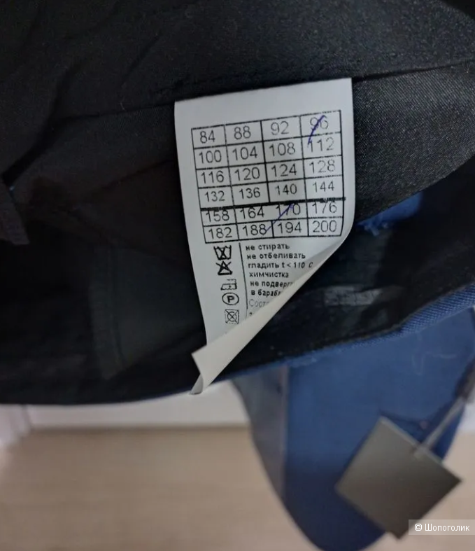 Мужской костюм VALENTI(двойка,синий)