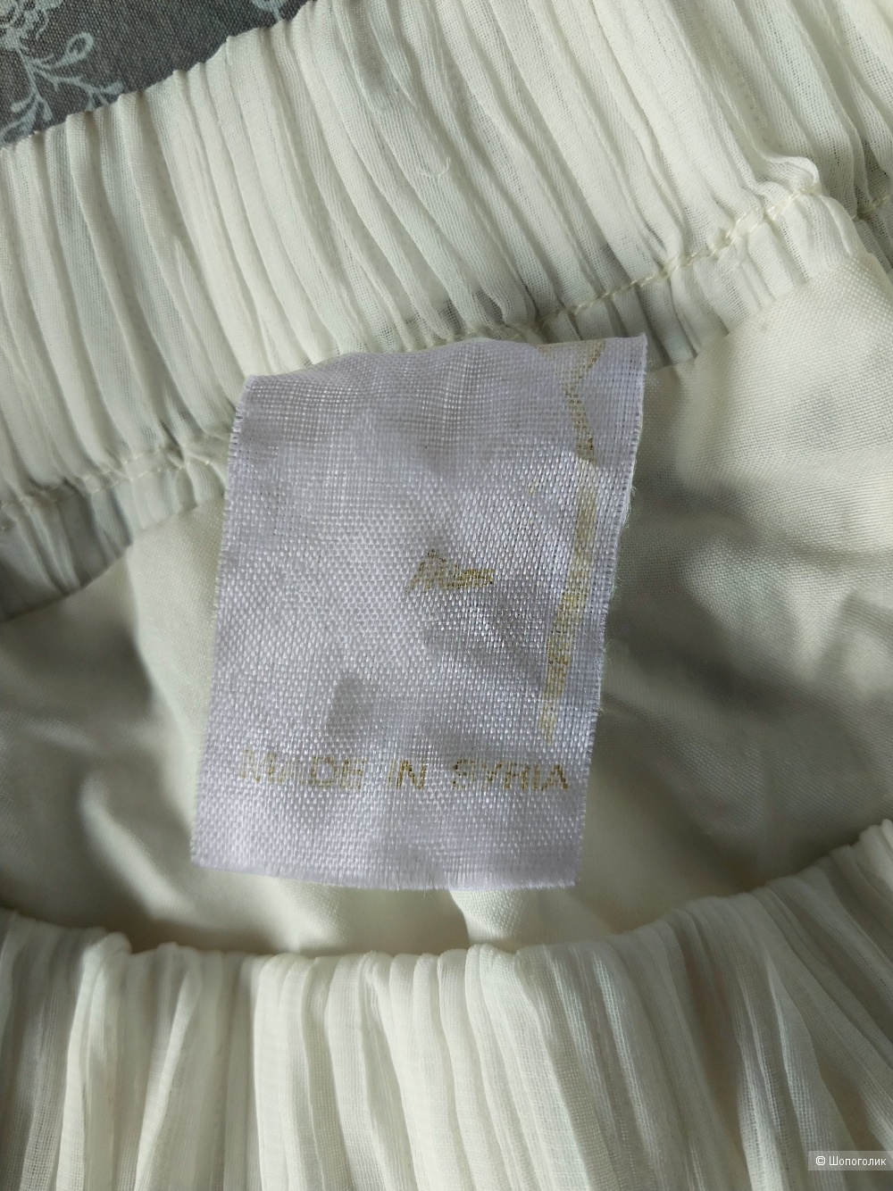 Кружевная многоярусная юбка (Сирия).Размер 42-46