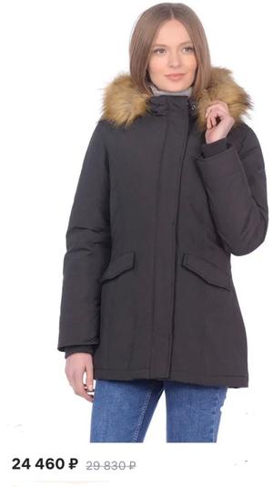 Парка/ пуховик RIFLE, размер 50-52