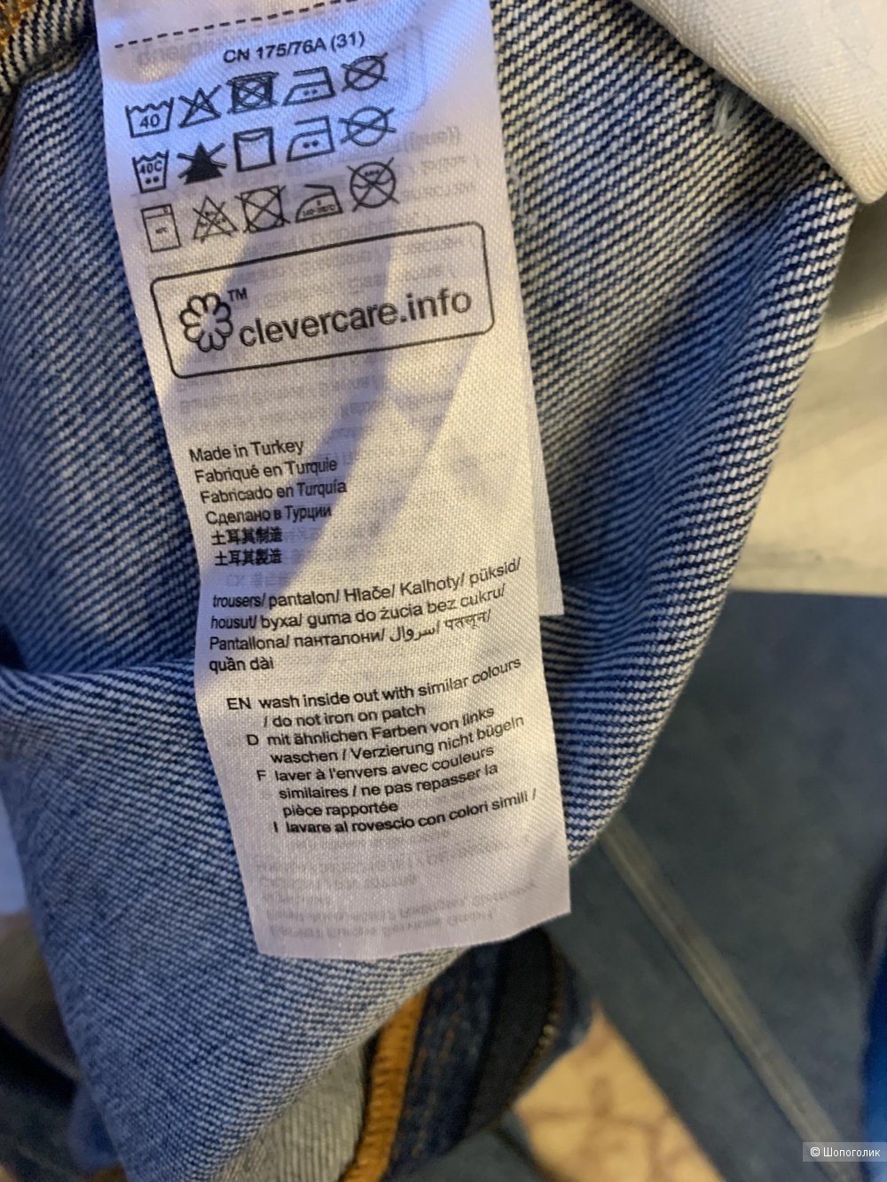 Джинсы Esprit р. 31(48)