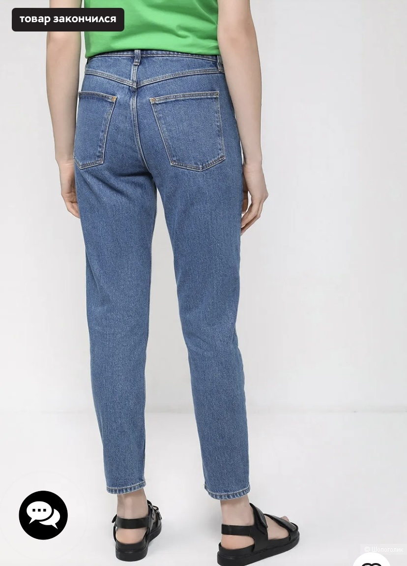 Джинсы Esprit р. 31(48)