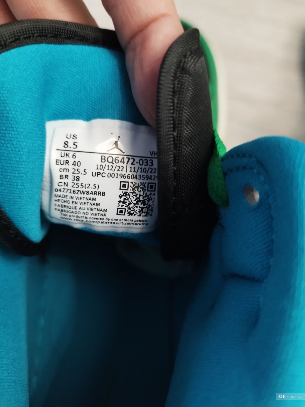 Кеды Nike Jordan 38/39