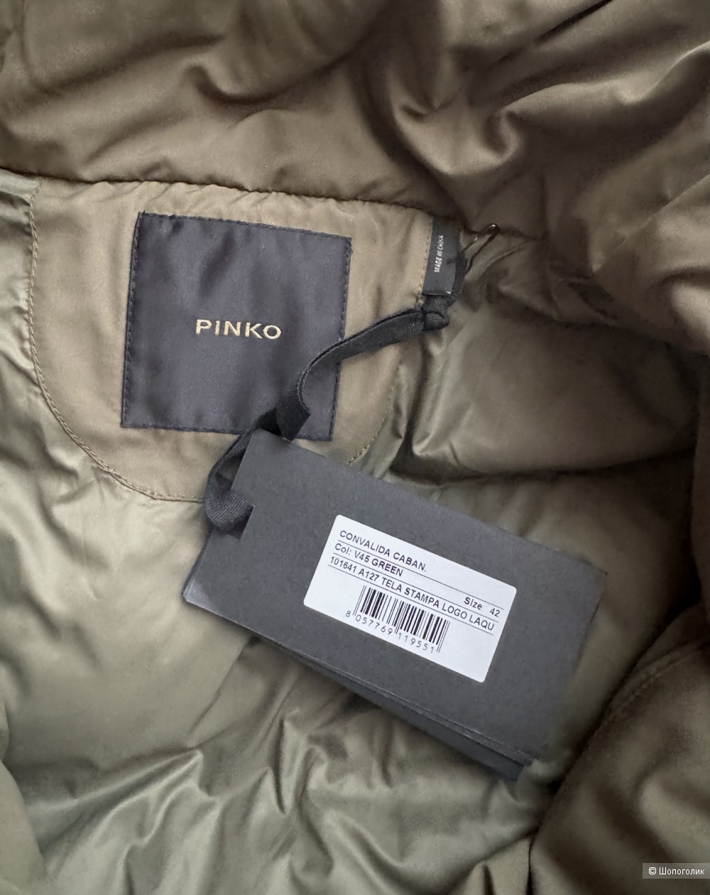 Пуховик Pinko 42it