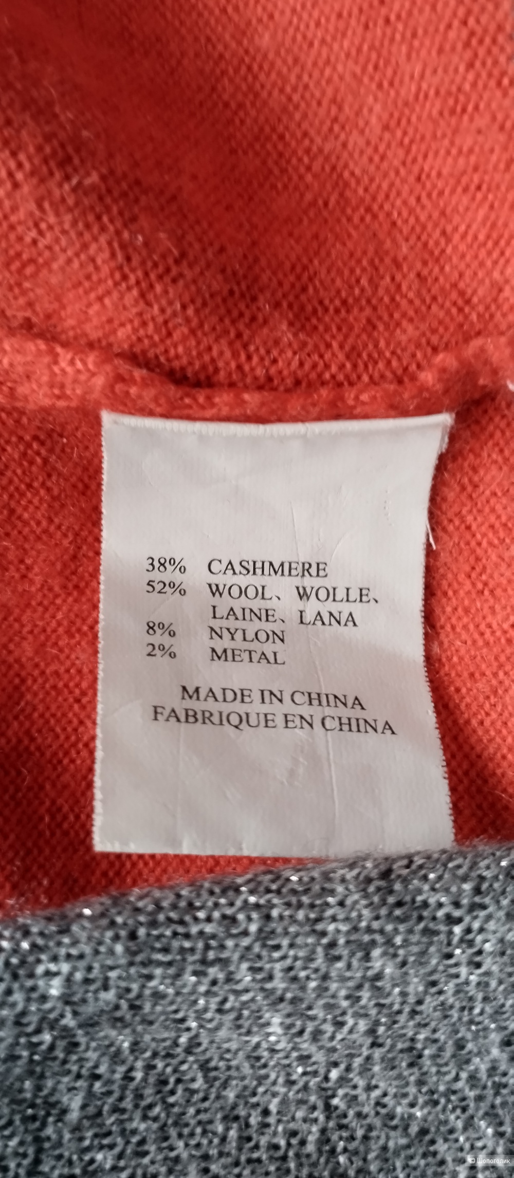 Платье кашемир и шерсть APANAGE, М