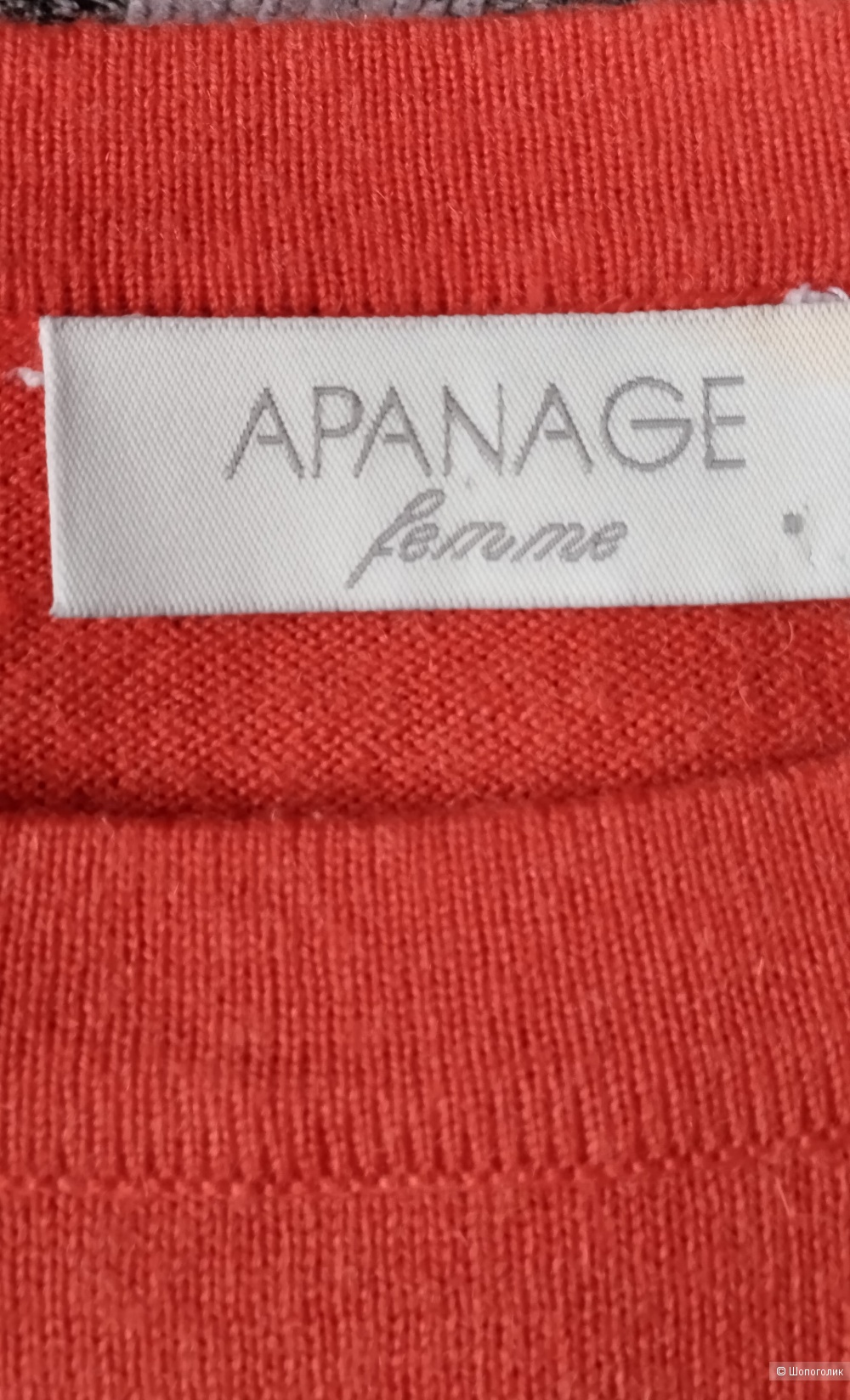 Платье кашемир и шерсть APANAGE, М