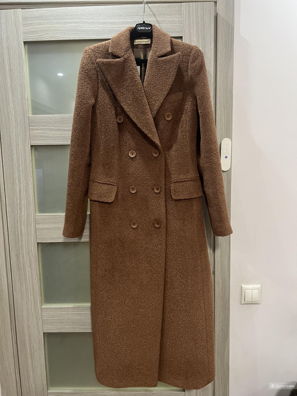 Пальто Charisma, 46 размер