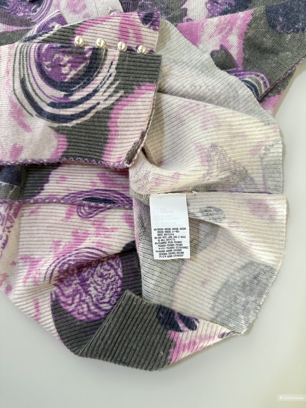 Кардиган Maurice Abot  S-XS