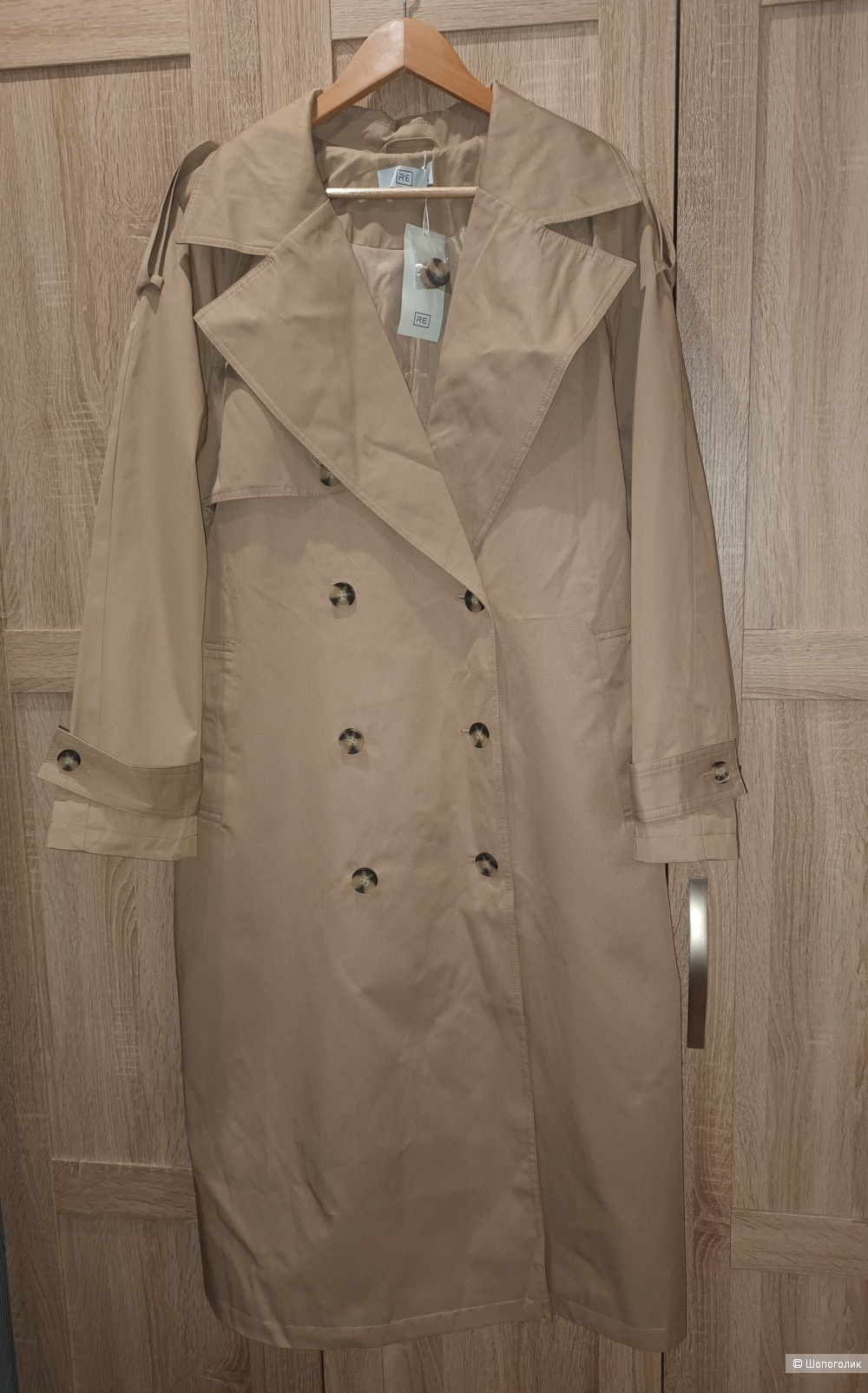 Тренч Reserved/46-50