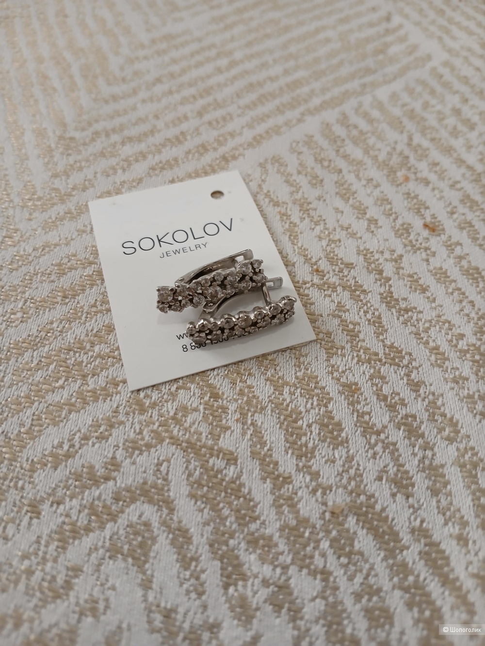 Серебряные серёжки SL one size