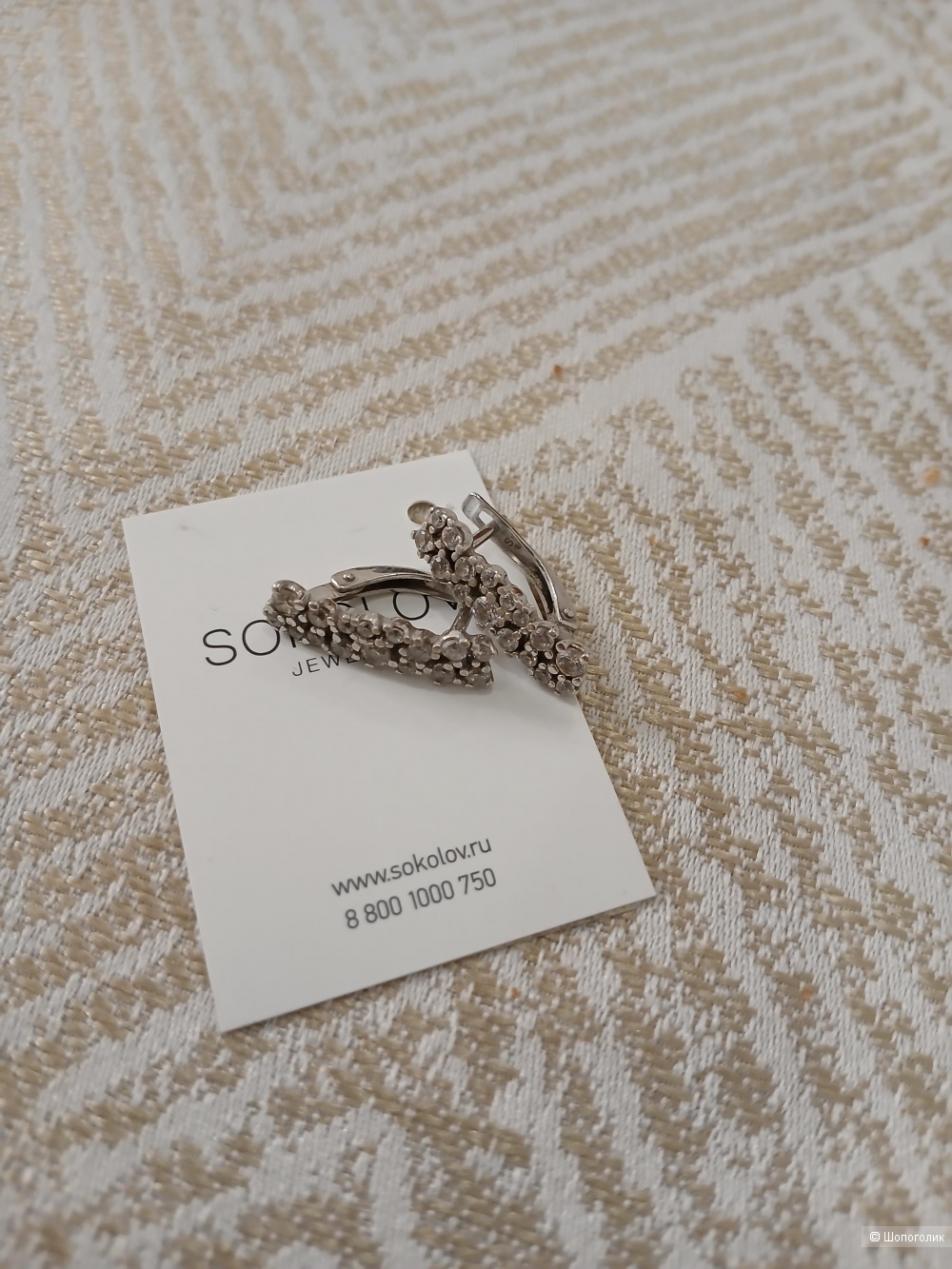 Серебряные серёжки SL one size