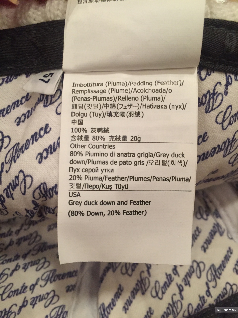 Шапка Conte of Florence маркировка 57