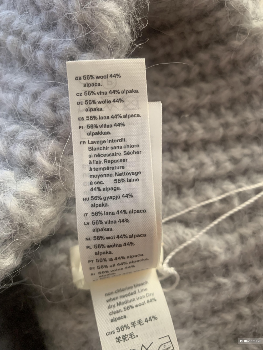 Шапка Arket, one size