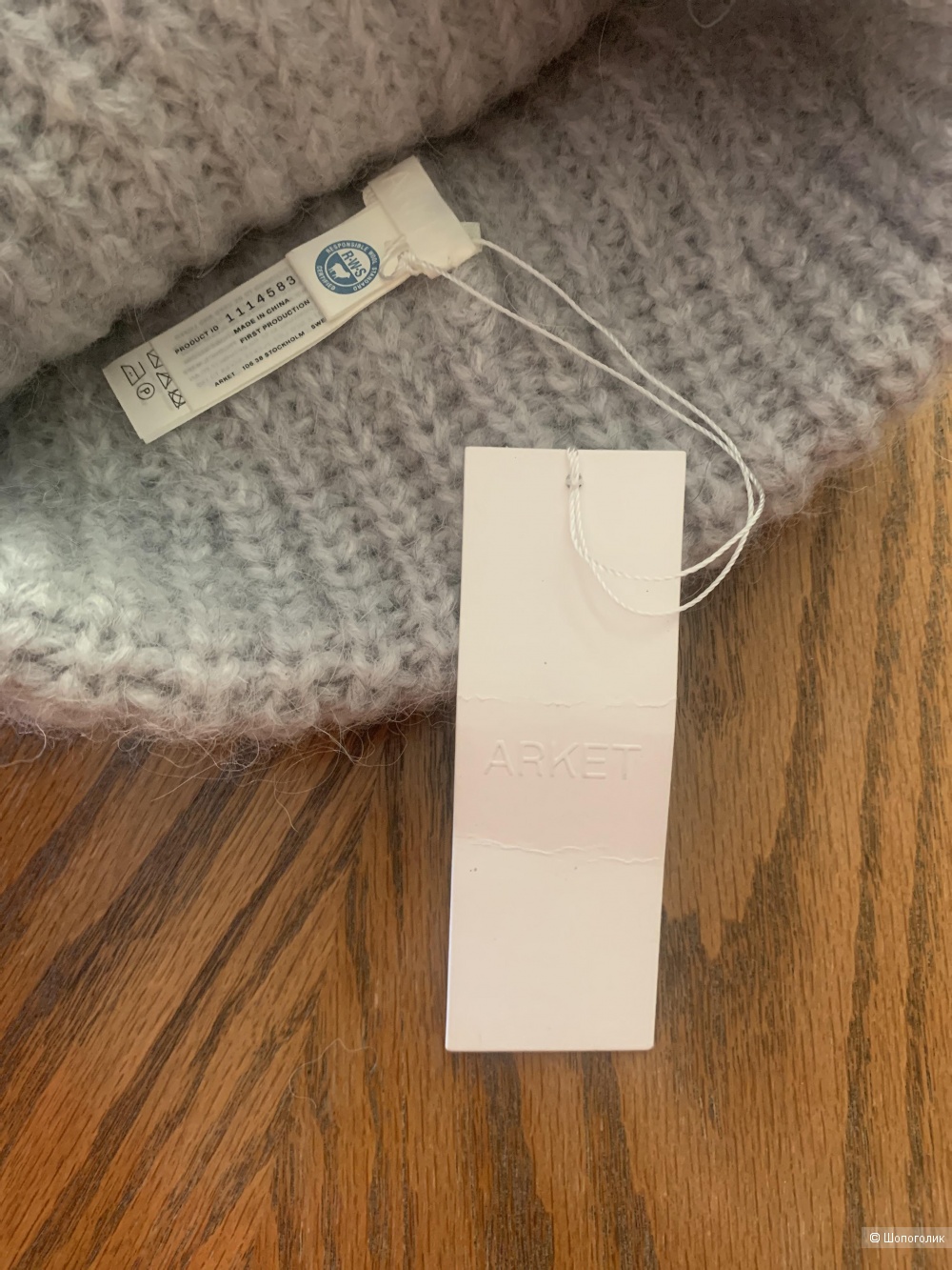 Шапка Arket, one size