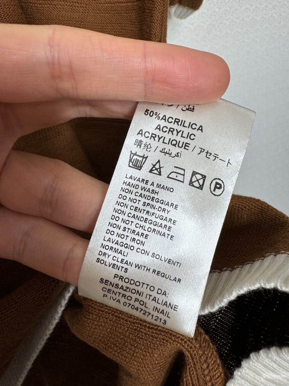 Кофта Primo EMPORIO, размер М