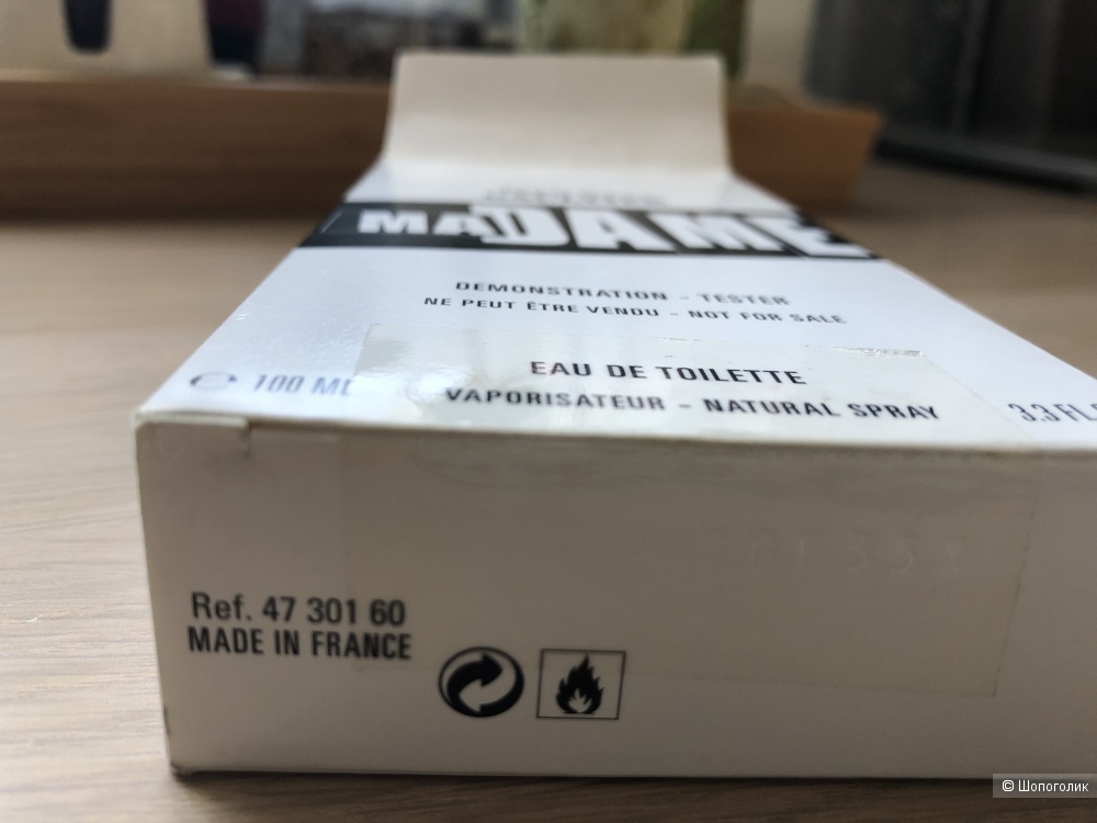 Т/в Ma Dame Jean Paul Gaultier (90 ml)