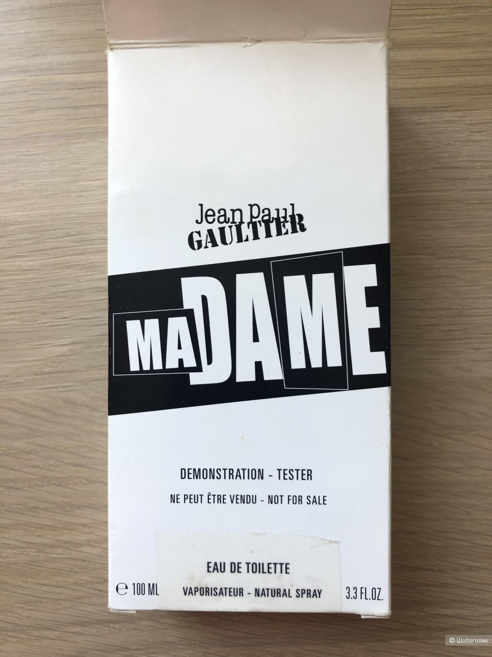 Т/в Ma Dame Jean Paul Gaultier (90 ml)