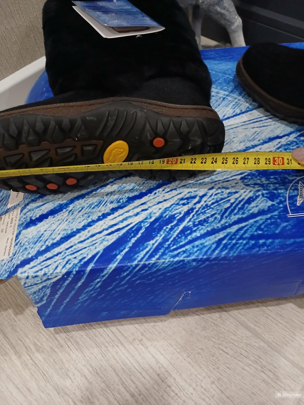 Унты Moregor р.37