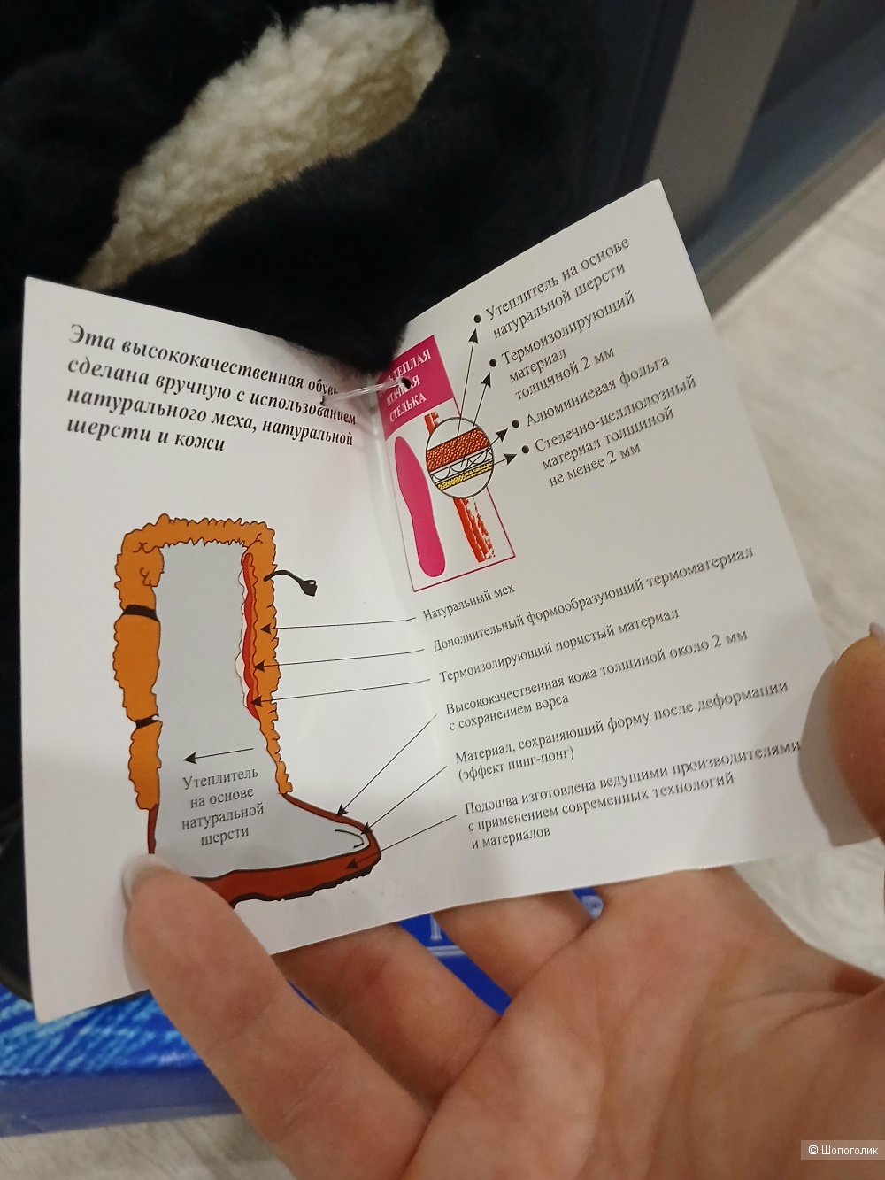 Унты Moregor р.37