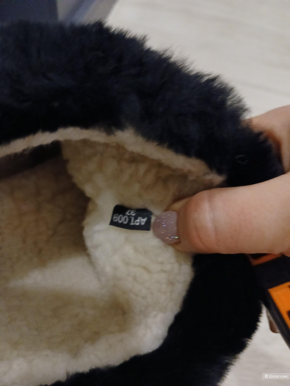 Унты Moregor р.37