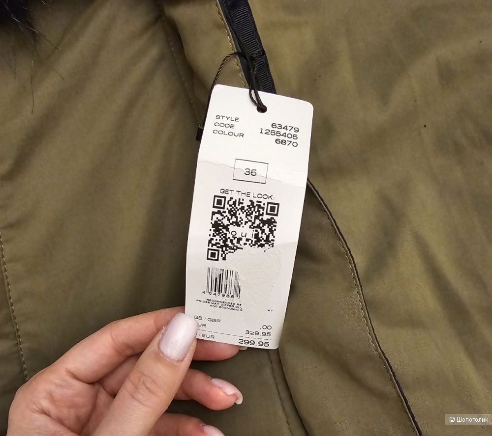 Двухсторонняя парка OUI р:36 наш 42