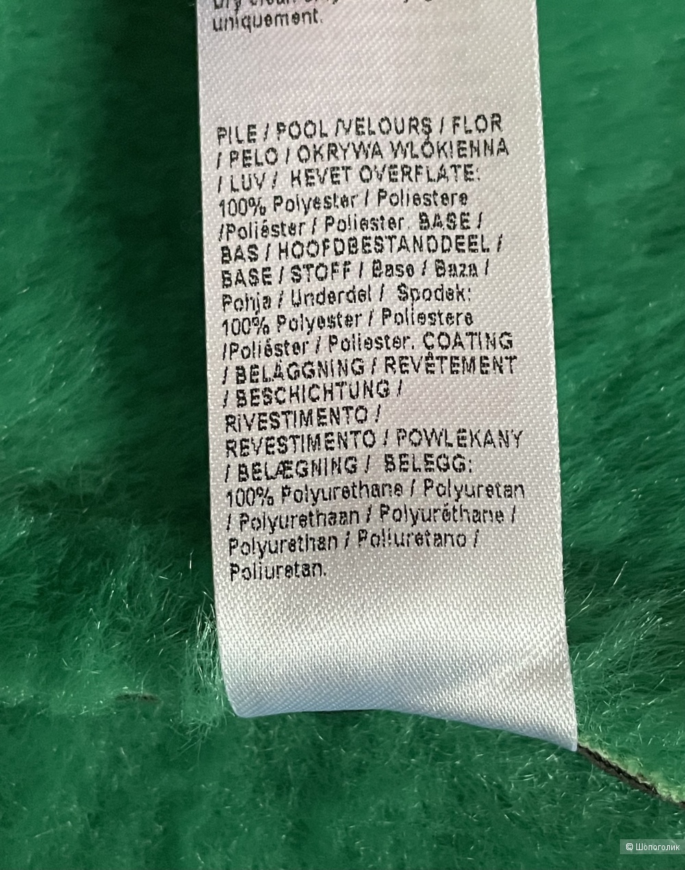 Куртка River Island размер S/M