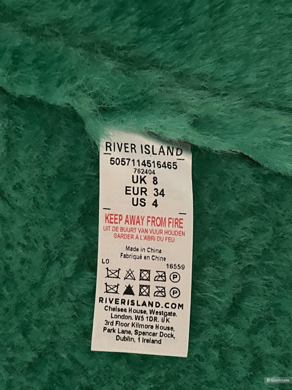 Куртка River Island размер S/M