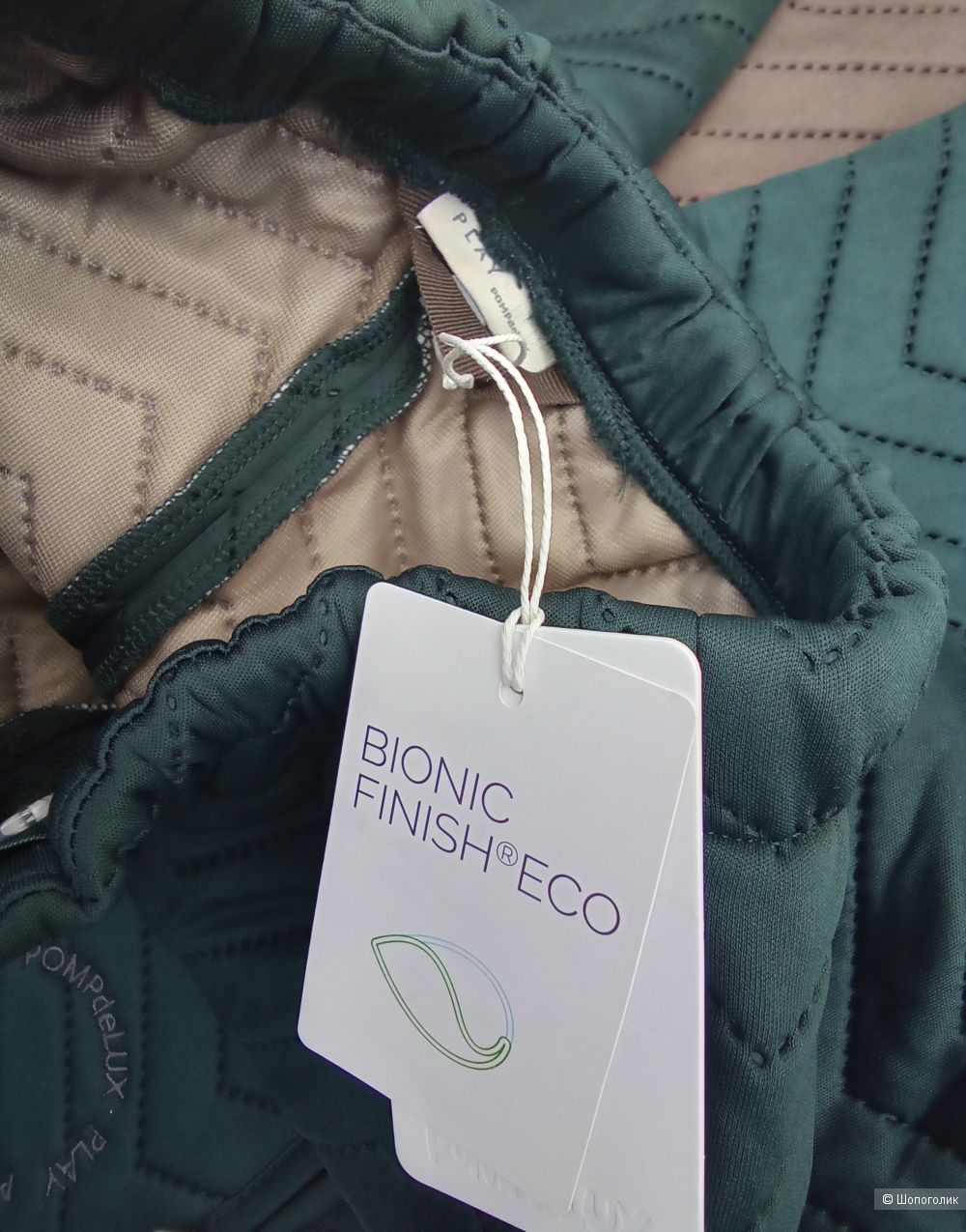 Термокомплект для мальчика POMP de LUX 134-140