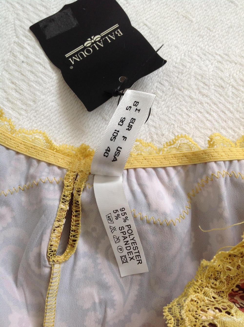 Сет трусы слипы 3 шт, Baloloum, размер 90 EUR, на 48-50-52