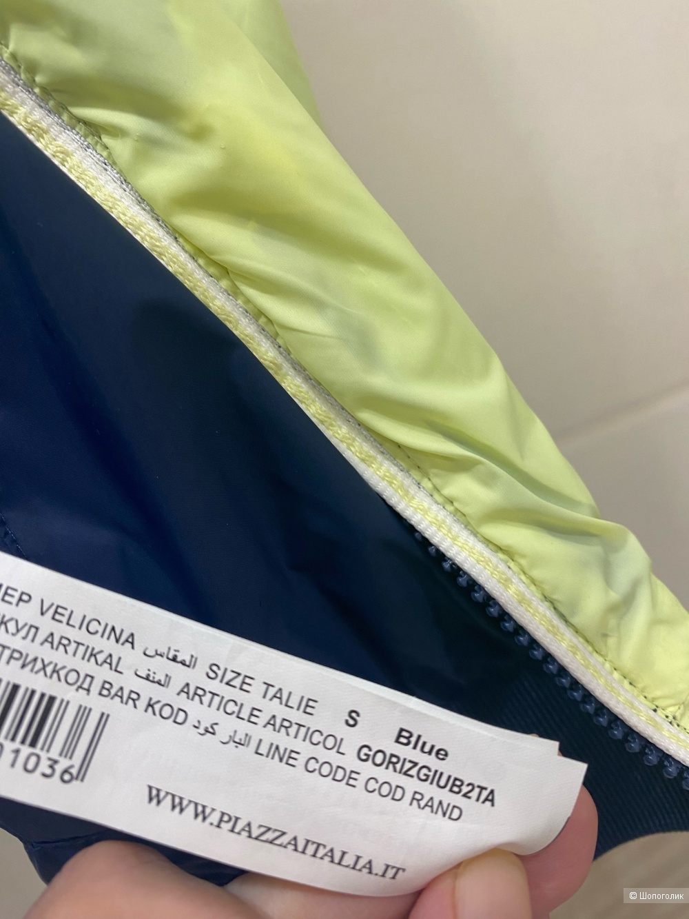 Ветровка бомбер Piazza Italia.Размер S.