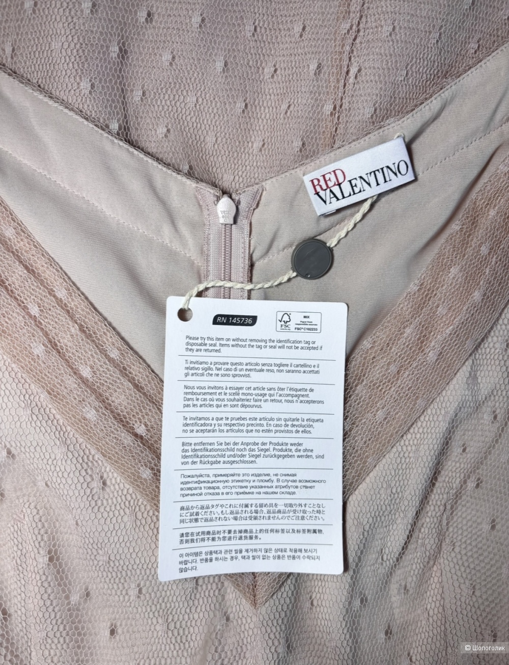 Платье Valentino Garavani RED, на размер XS