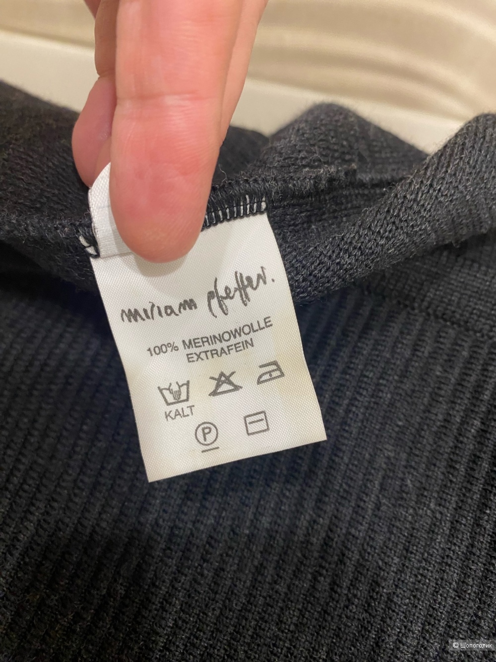 Шерстяное пальто накидка Мiriam Рleffer.Оверсайз