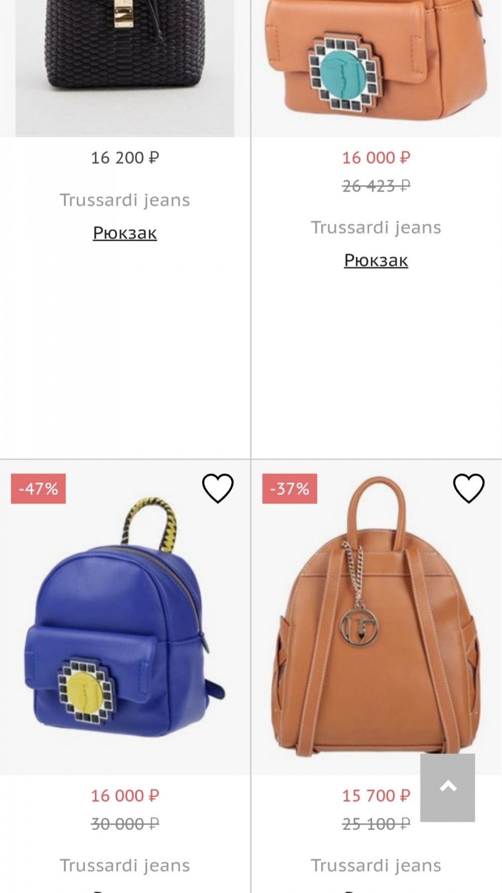 Рюкзак Trussardi