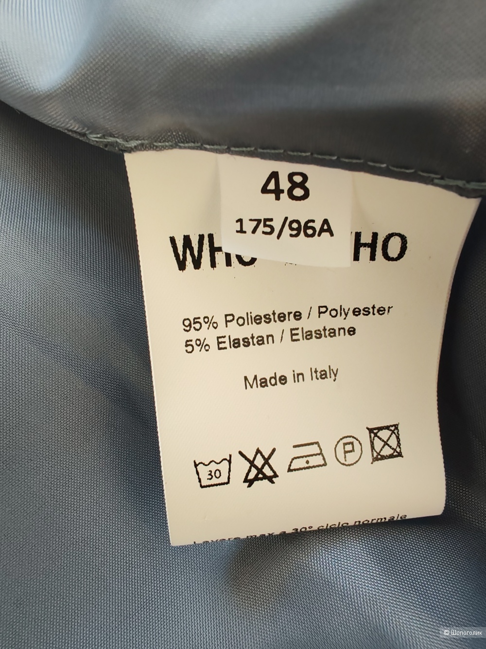 Плащ / Лёгкое пальто WHO * S WHO,  размер 48 IT, на 46-48-50