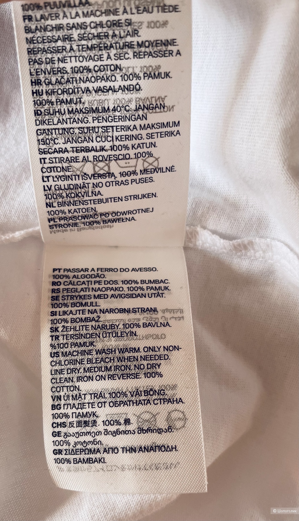 Футболка H&M размер S-M