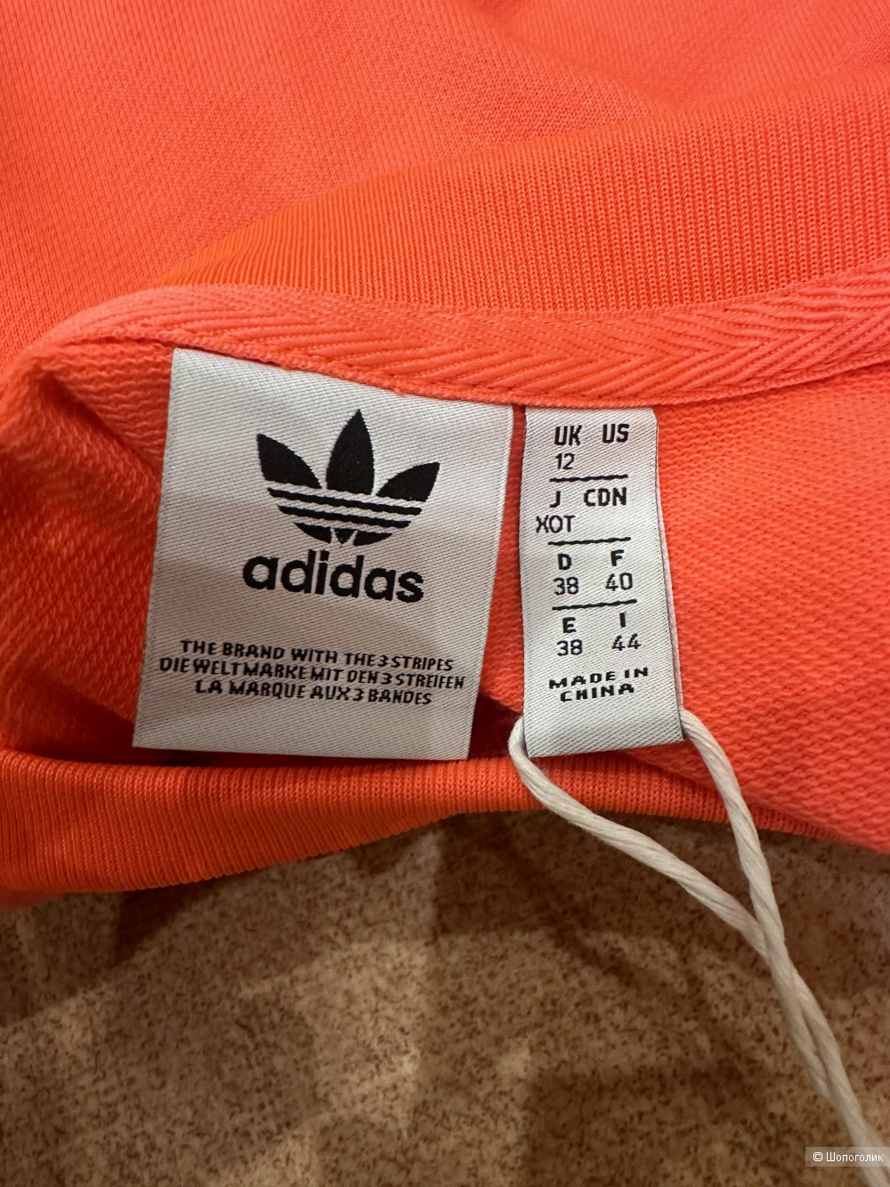 Свитшот Adidas Original, размер 42-44