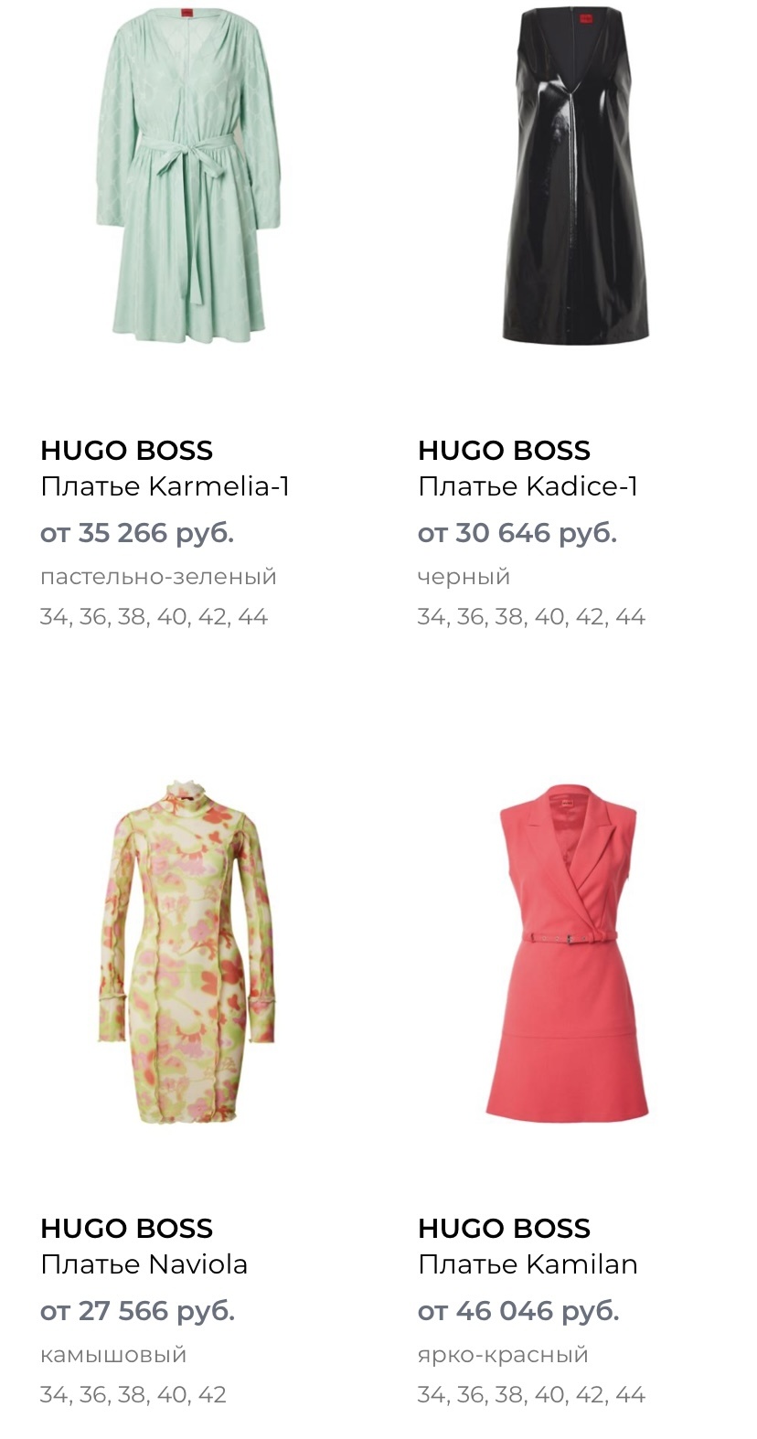 Платье HUGO BOSS, размер S